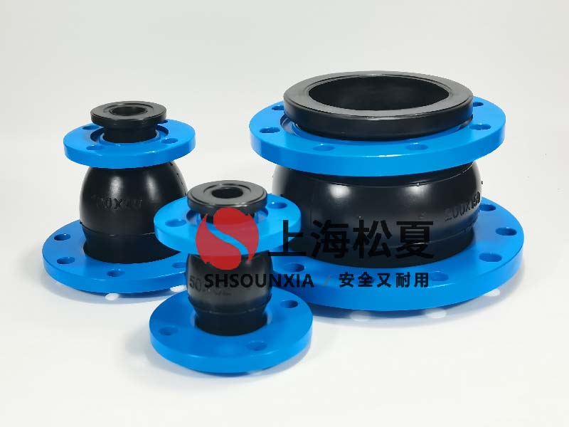液壓系統(tǒng)液壓油用可撓曲橡膠補償器DN200
